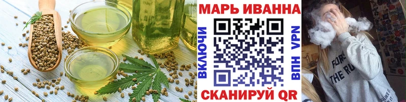 Canna-Cookies конопля Жигулёвск