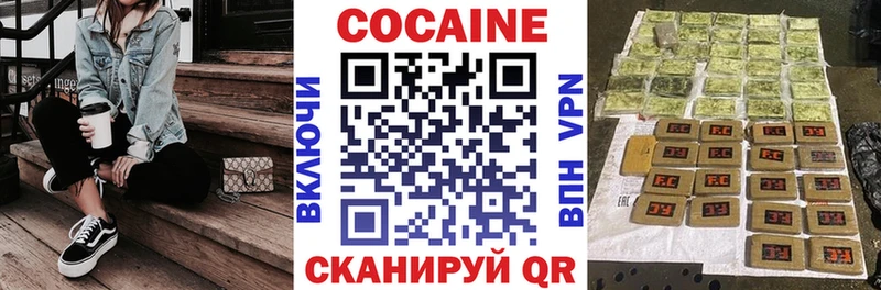 Кокаин Перу  наркотики  Жигулёвск 