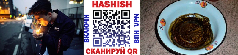 ГАШ индика сатива  блэк спрут вход  Жигулёвск 