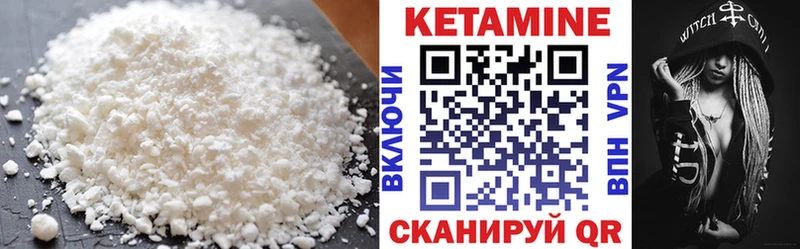 kraken ССЫЛКА  купить наркотик  Жигулёвск  КЕТАМИН ketamine 