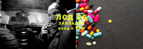 мяу мяу кристалл Алексин