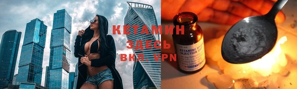 мяу мяу кристалл Алексин