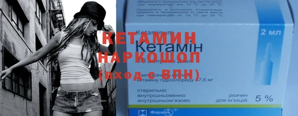 мяу мяу кристалл Алексин