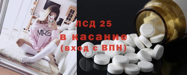 бутират Алексеевка