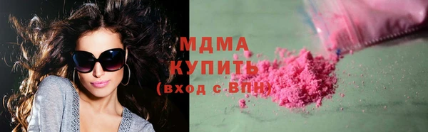 тгк Алзамай