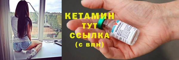 мяу мяу кристалл Алексин