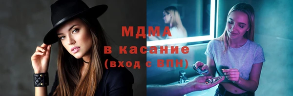 мяу мяу кристалл Алексин