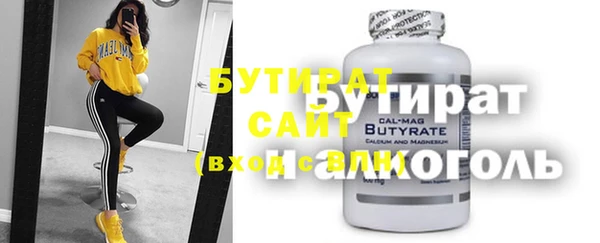 таблы Абаза