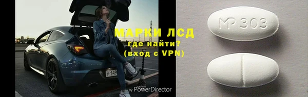 тгк Алзамай