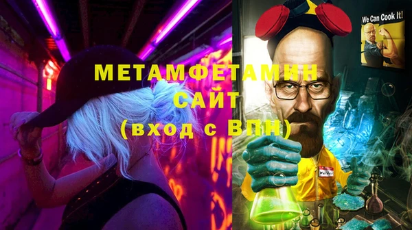мяу мяу кристалл Алексин