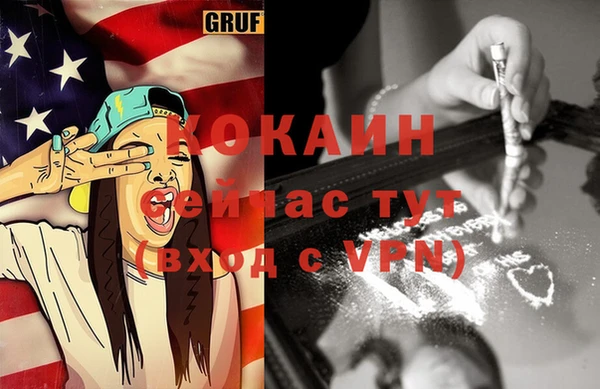 мяу мяу кристалл Алексин