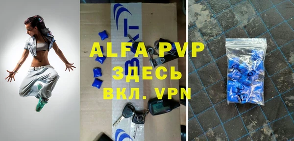 бутират Алексеевка