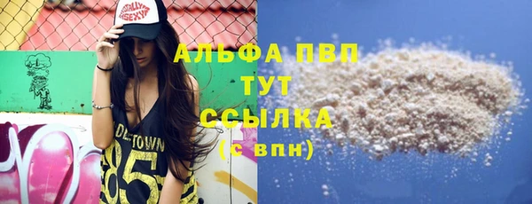 мяу мяу кристалл Алексин