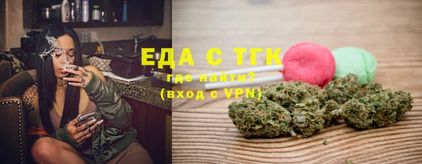 мяу мяу кристалл Алексин