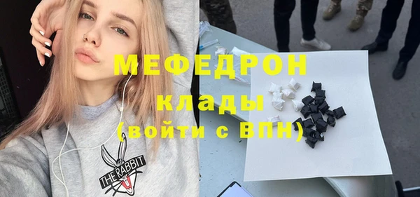 мяу мяу кристалл Алексин