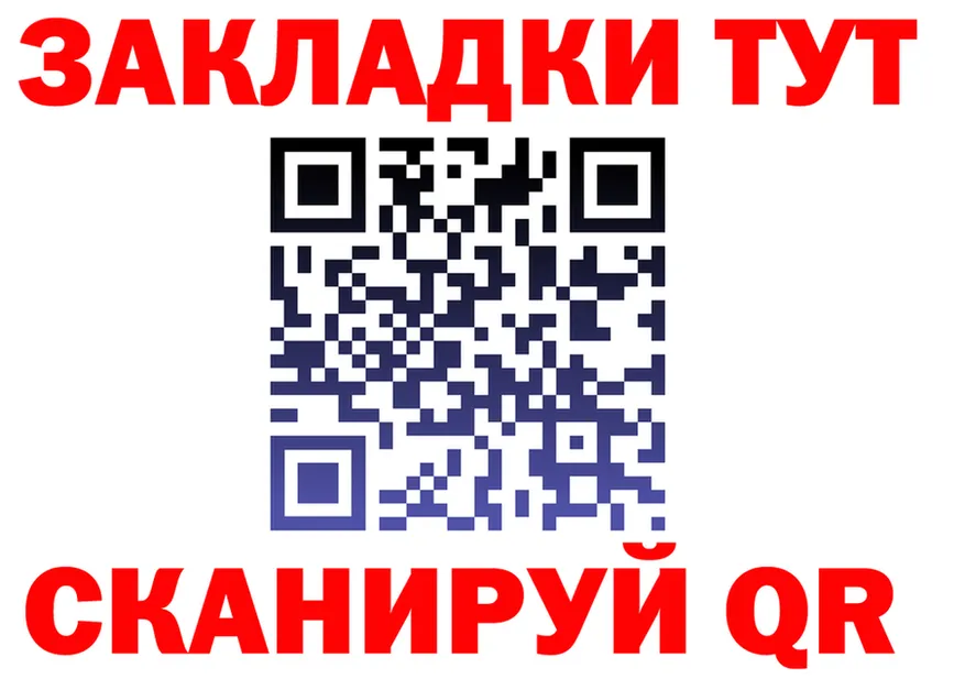 Alfa_PVP VHQ зеркало это KRAKEN Жигулёвск