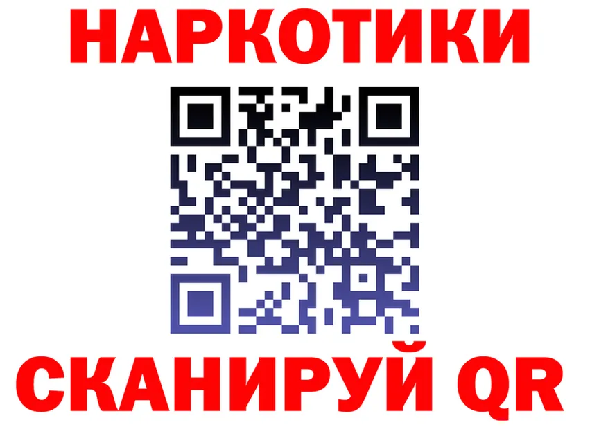 МАРИХУАНА VHQ рабочий сайт площадка OMG Жигулёвск