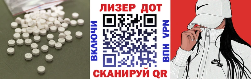 ЛСД экстази кислота  нарко площадка формула  МЕГА зеркало  Жигулёвск  купить наркоту 