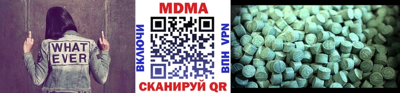 MDMA кристаллы  omg зеркало  darknet формула  Жигулёвск 
