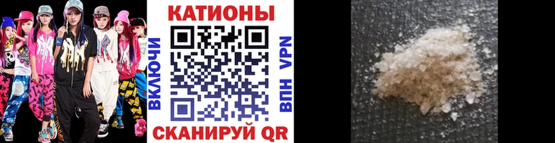 сколько стоит  Жигулёвск  МЯУ-МЯУ кристаллы 