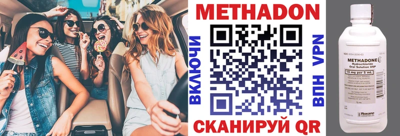 МЕТАДОН мёд  Жигулёвск 