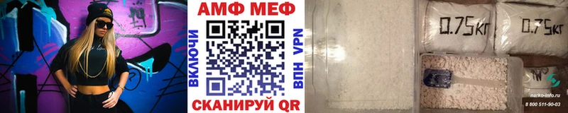 Первитин Декстрометамфетамин 99.9%  где купить наркотик  Жигулёвск 