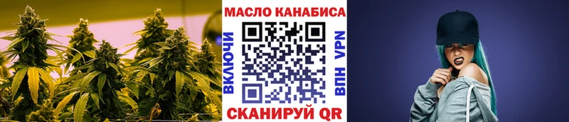 ссылка на мегу ссылки  Жигулёвск  Дистиллят ТГК вейп 